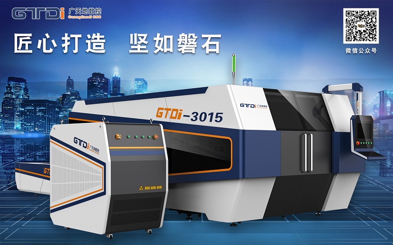 光纤激光切割机发展前景广阔 星空电子数控打造高性价比设备