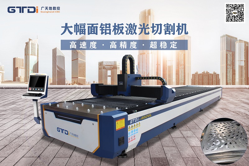 为什么星空电子数控金属铝材雕刻机越来越受欢迎