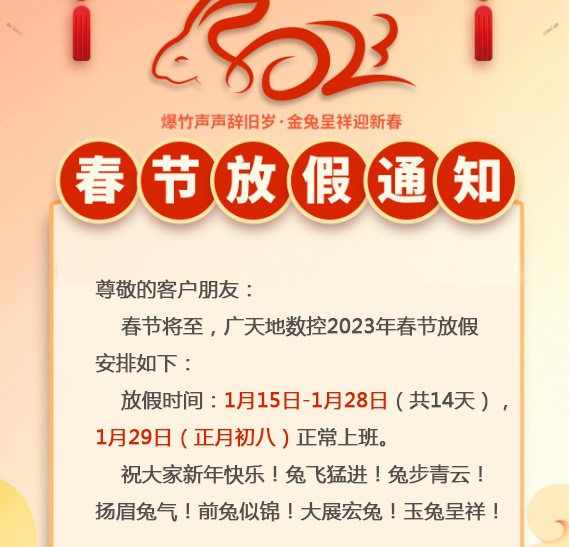 星空电子-国内又一激光通信终端项目正式投产